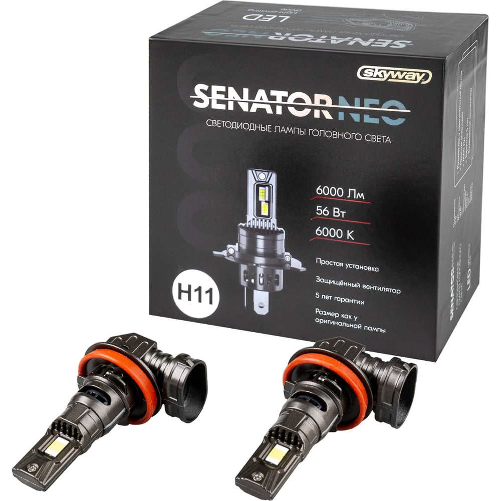 Изображение товара Автолампа SKYWAY диод H11 PGJ19-2 12V 56W 6000Лм белая