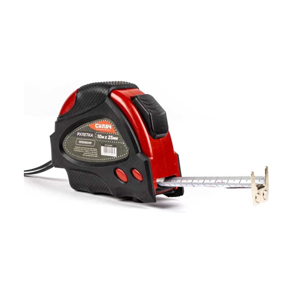 Изображение товара Рулетка СИЛАЧ ПРЕМИУМ 10м х 25мм магнитная с автостоп и двусторонней шкалой