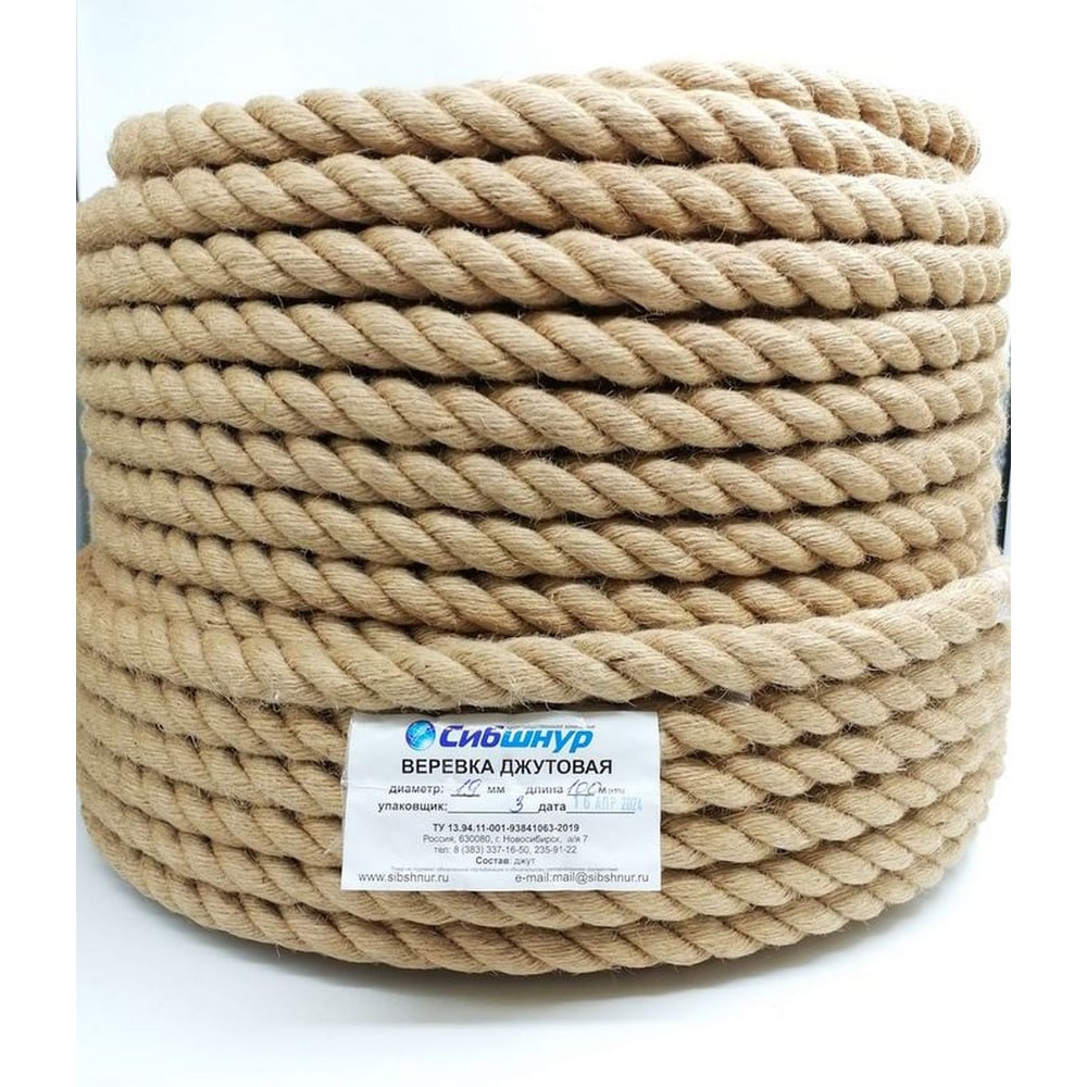 Изображение товара Джутовая веревка Сибшнур диаметр 19 мм, 100 м, бежевый, крученая