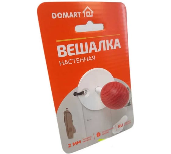 Изображение товара Вешалка настенная 1 крючок белый/коралл (комп. 5 шт)