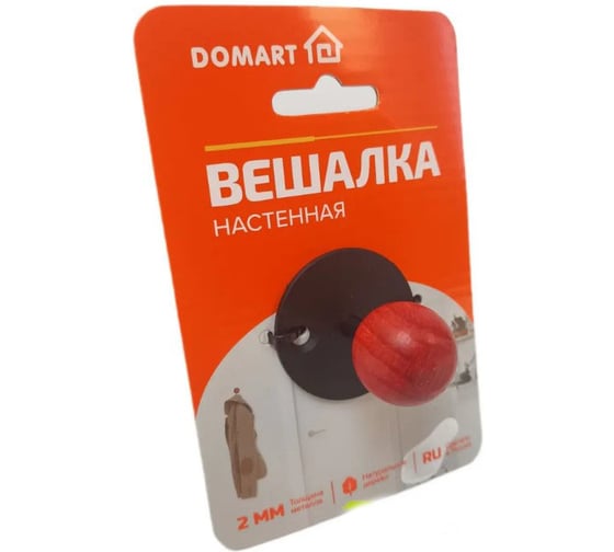 Изображение товара Вешалка настенная DOMART 1 крючок черный/коралл (комп. 2 шт) 4660046019365