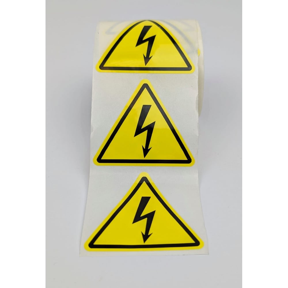 Изображение товара Предупреждающий знак Опасность поражения электрическим током 100мм полиэстер желтый глянцевый