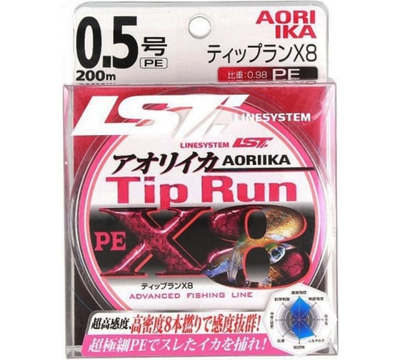 Изображение товара Шнур LINESYSTEM Tip Run X8 #0.5, 200 м 04420