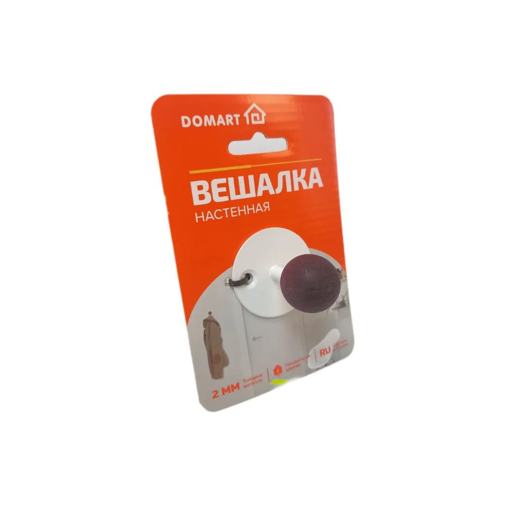 Изображение товара Настенная вешалка DOMART с одним крючком белый слив 2 шт