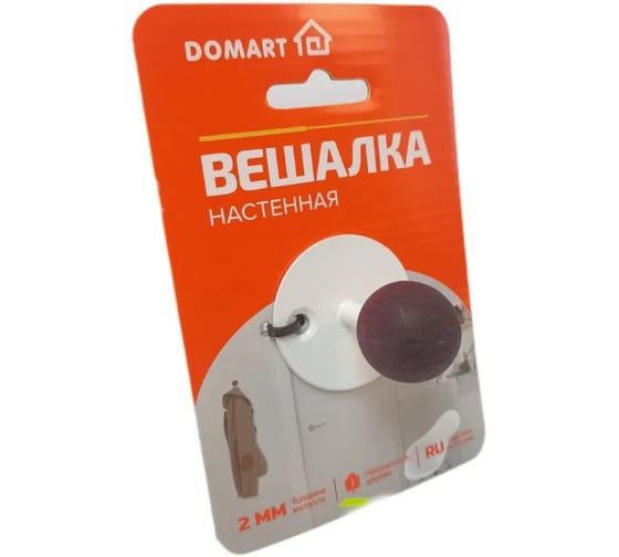 Изображение товара Вешалка настенная 1 крючок белый/слива (комп. 5 шт)