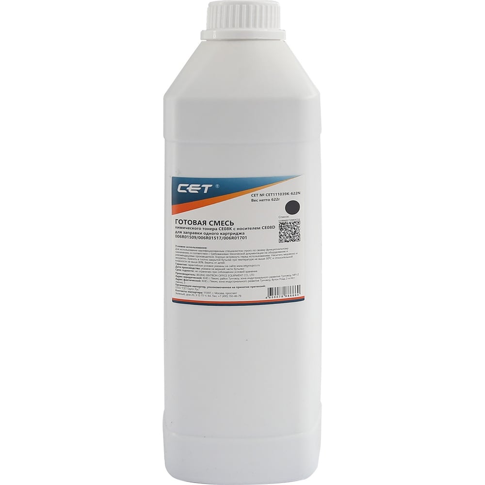 Изображение товара Тонер CET CE08K 111039K черный 622 г для Xerox AltaLink и WorkCentre