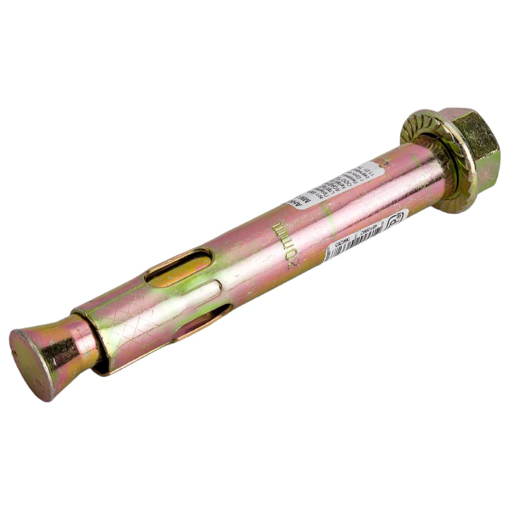 Изображение товара Gigant Анкерный болт с гайкой 20x150 цинк 4 шт. GAN-20150/4 Изображение товара Gigant Анкерный болт с гайкой 20x150 цинк 4 шт. GAN-20150/4