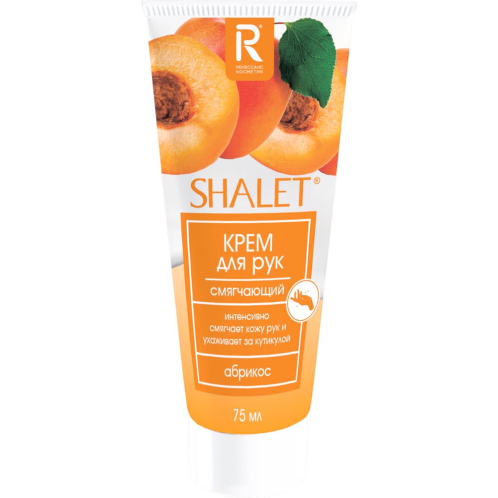 Изображение товара Увлажняющий крем для рук SHALET Абрикос 75мл смягчающий крем для рук офис