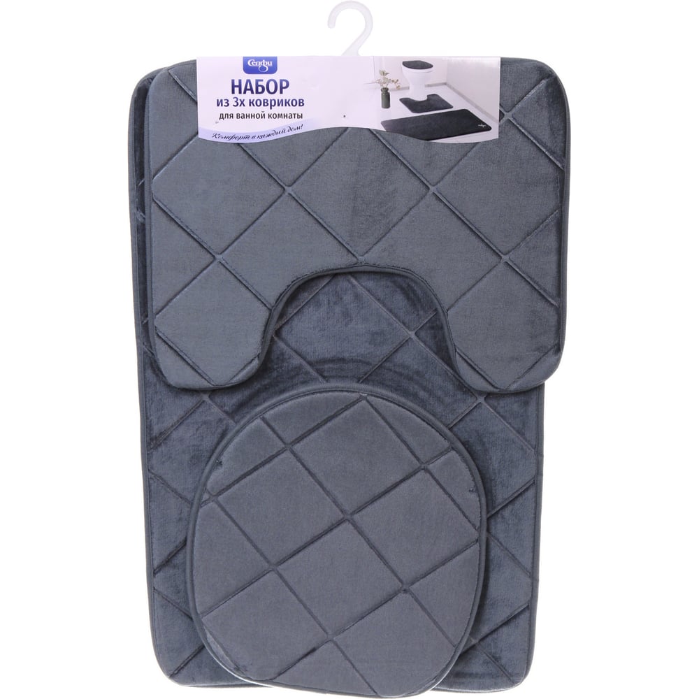 Изображение товара Набор для ванной и туалета Калипсо 3 предмета коврики и чехол серый
