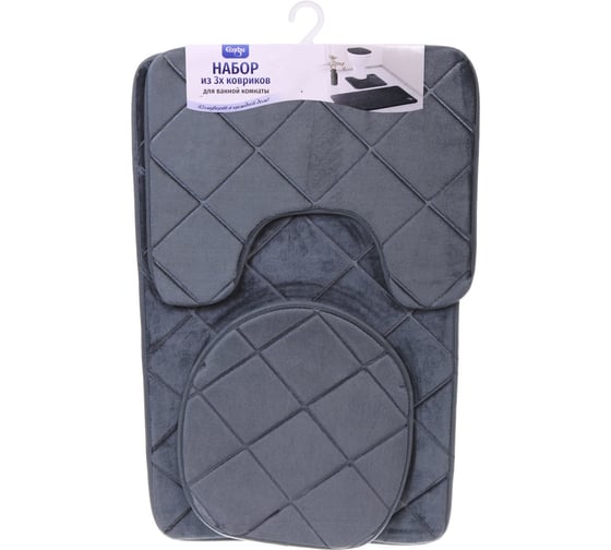 Изображение товара Набор для ванной и туалета Селфи 3 предмета Калипсо ( 2 коврика 50x80+50x40, 1 чехол на крышку) серый 927-556
