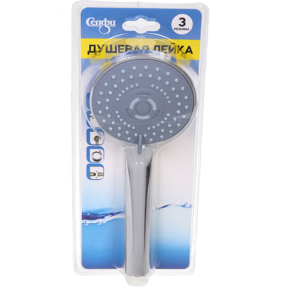 Изображение товара Душевая лейка Селфи три режима 22x9 см зеркальный хром ABS пластик