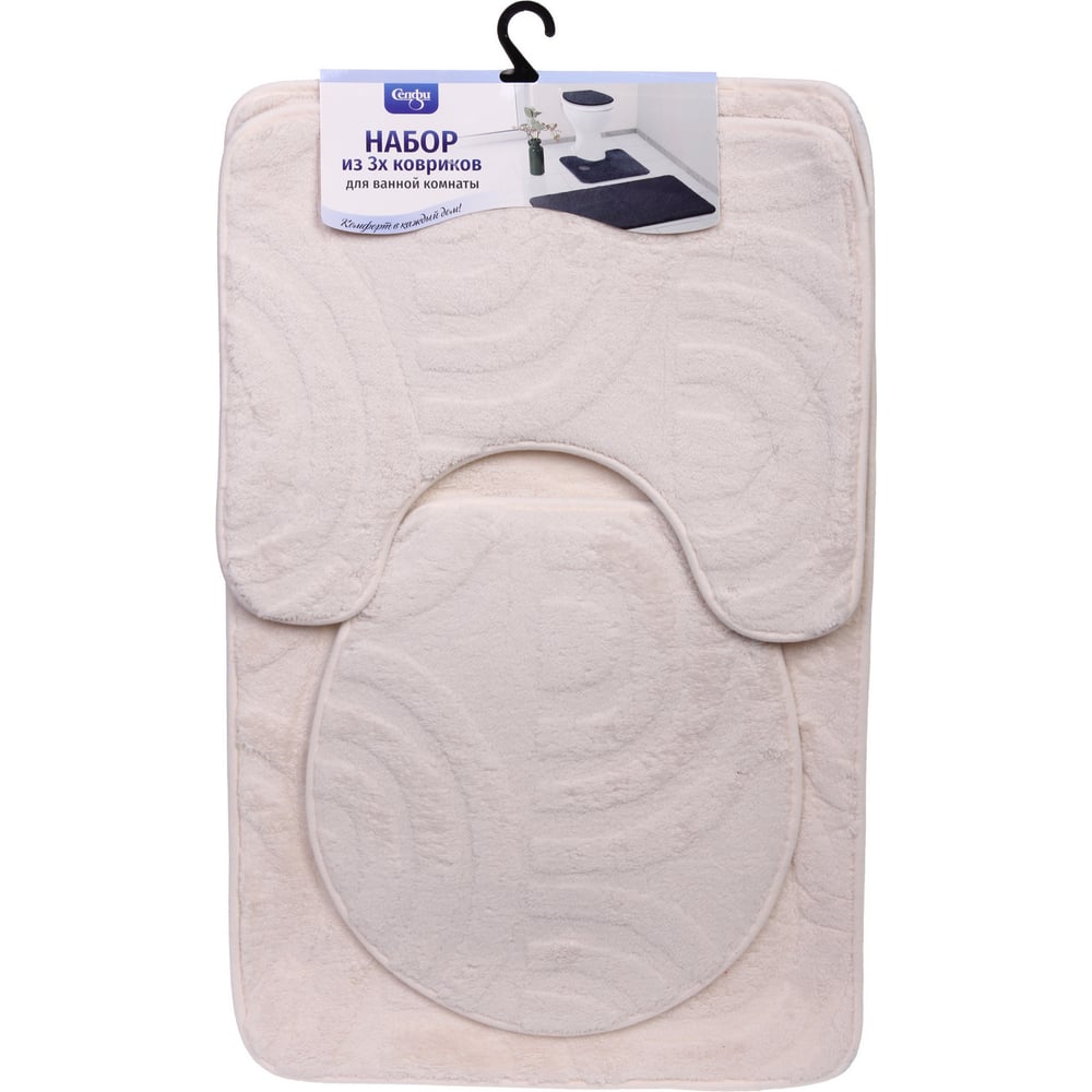 Изображение товара Набор ковриков для ванной и туалета Эстель 3 предмета белый