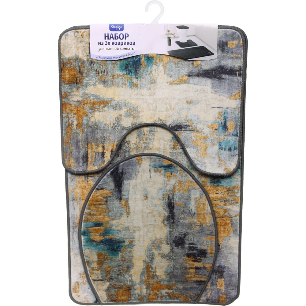 Изображение товара Комплект ковриков для ванной Милано 3 предмета противоскользящее покрытие