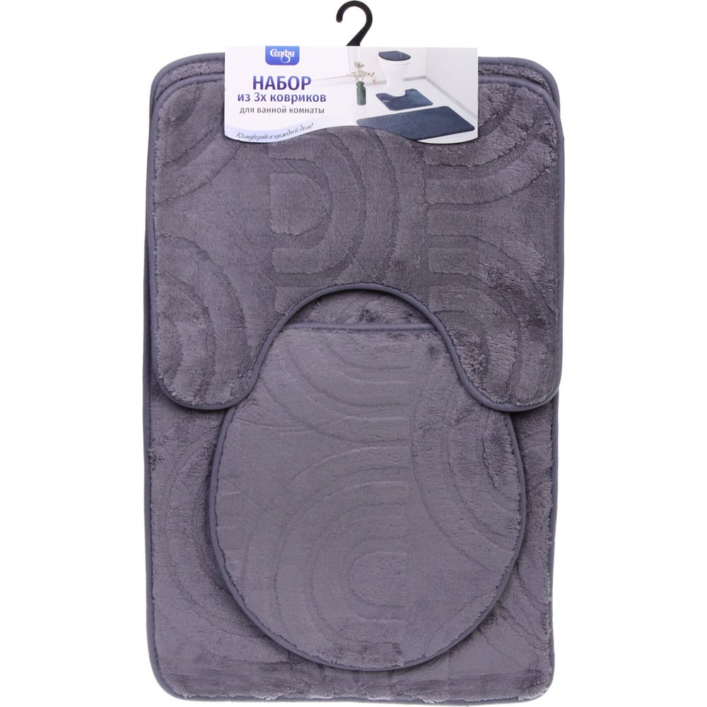 Изображение товара Набор для ванной и туалета Эстель 3 предмета серый коврики и чехол