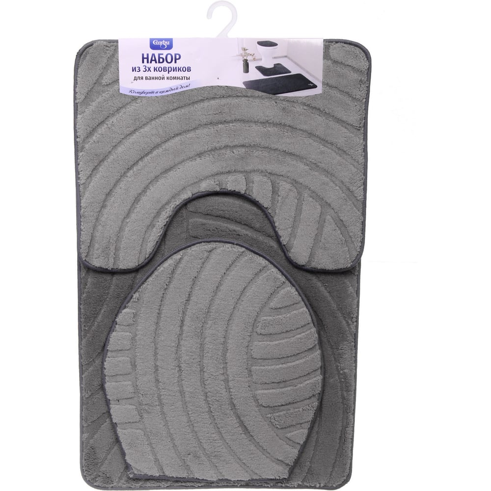 Изображение товара Набор ковриков для ванной и туалета Лия 3 предмета серый противоскользящее покрытие