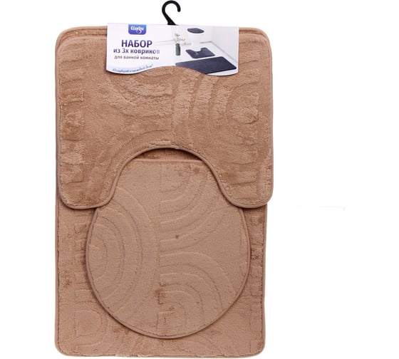 Изображение товара Набор для ванной и туалета Селфи 3 предмета Эстель ( 2 коврика 50x80+50x40, 1 чехол на крышку унитаза)бежевый 927-521