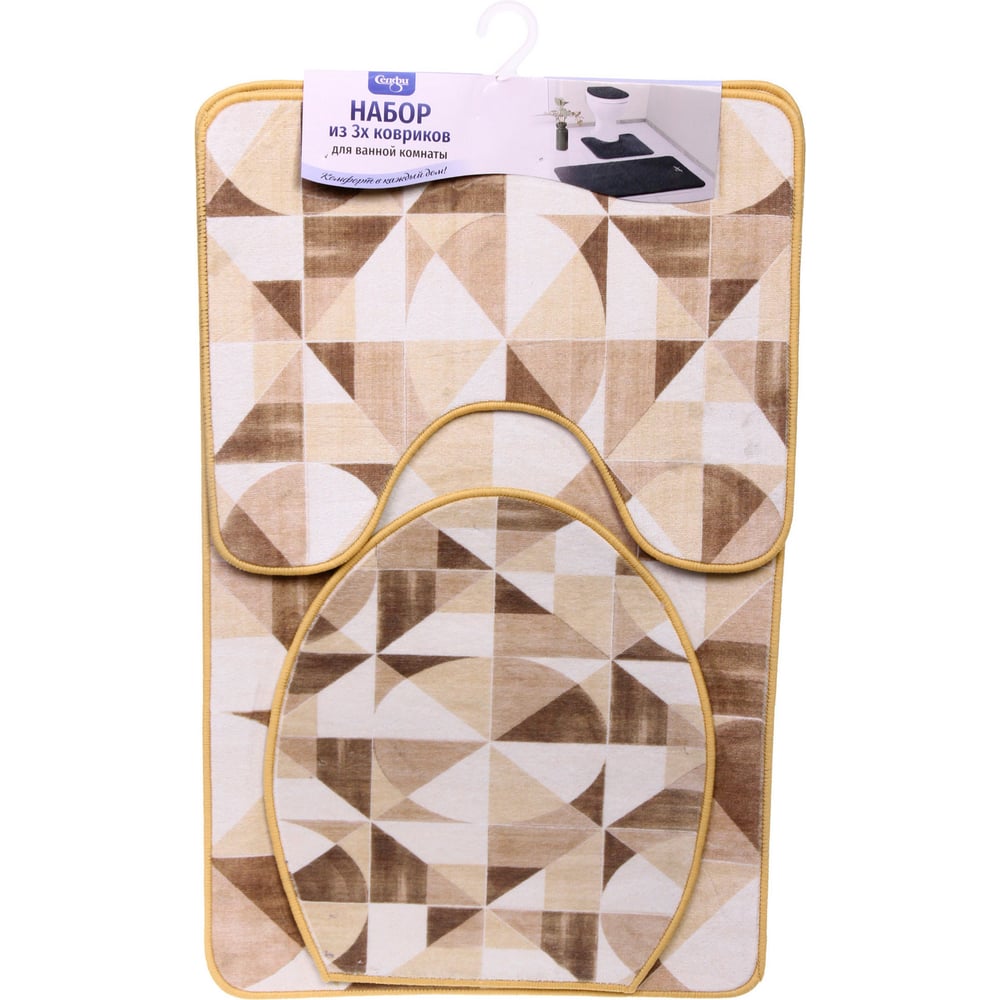 Изображение товара Набор для ванной и туалета Селфи 3 предмета Метрика ( 2 коврика 50x80+50x40, 1 чехол на крышку унитаза) 927-546