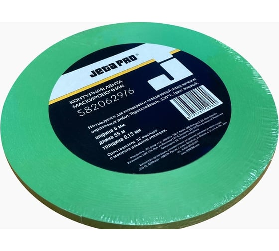 Изображение товара Контурная лента для маскировки Jeta PRO 12 мм х 55 м 5820629/12 (5820628/12)