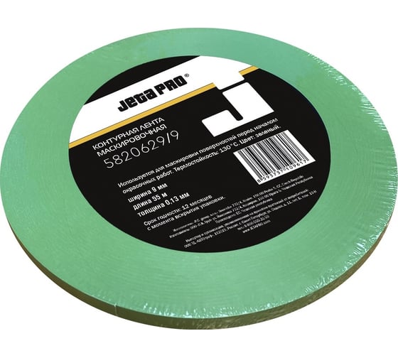 Изображение товара Контурная лента для маскировки Jeta PRO 9 мм х 55 м 5820629/9 (5820628/9)