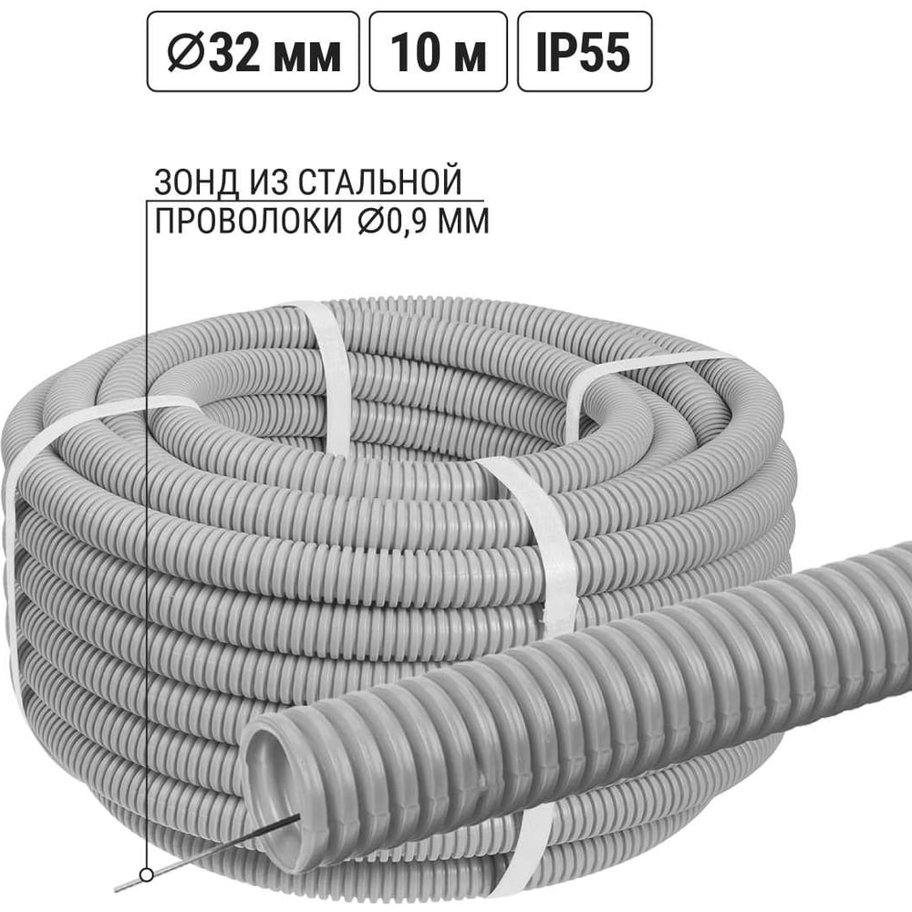 Изображение товара Гофра TDM ELECTRIC ПВХ 32 мм с зондом 10 м, IP 55, для кабеля