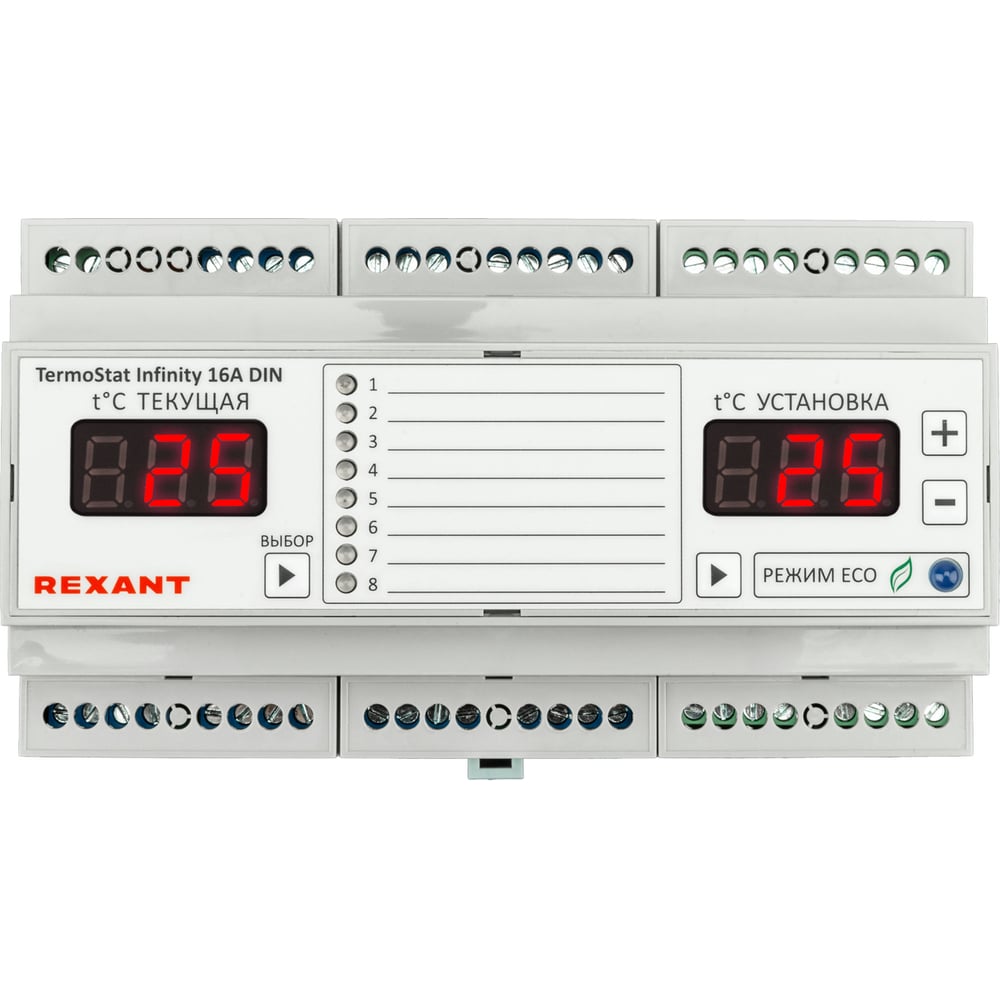 Изображение товара 8-зонный терморегулятор REXANT TermoStat Infinity 16А для DIN-рейки