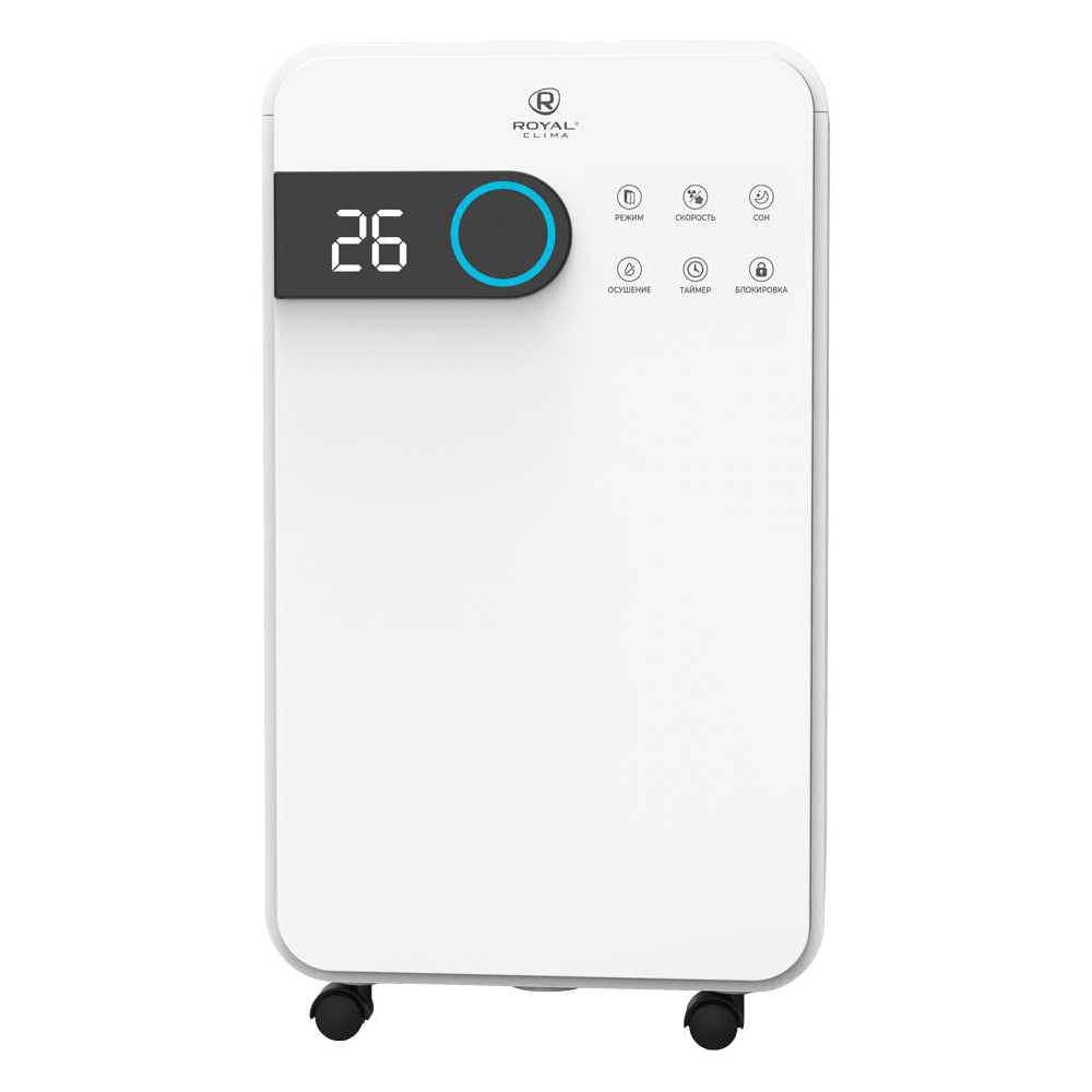 Изображение товара Осушитель воздуха Royal Clima PACIFIC Studio RD-PC12-EW для до 17 м² Wi-Fi таймер