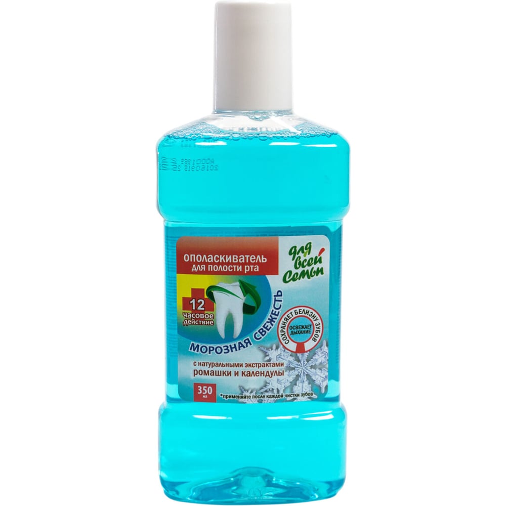Изображение товара Ополаскиватель для полости рта ОФИСМАГ 350 мл комплект 18 шт Морозная свежесть
