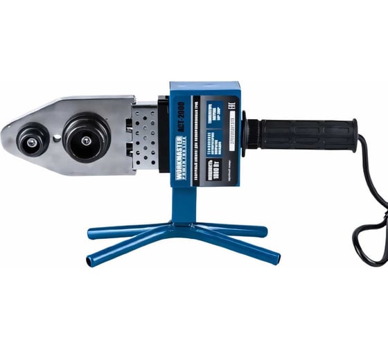 Изображение товара Аппарат для сварки полипропиленовых труб WorkMaster АСТ-2000