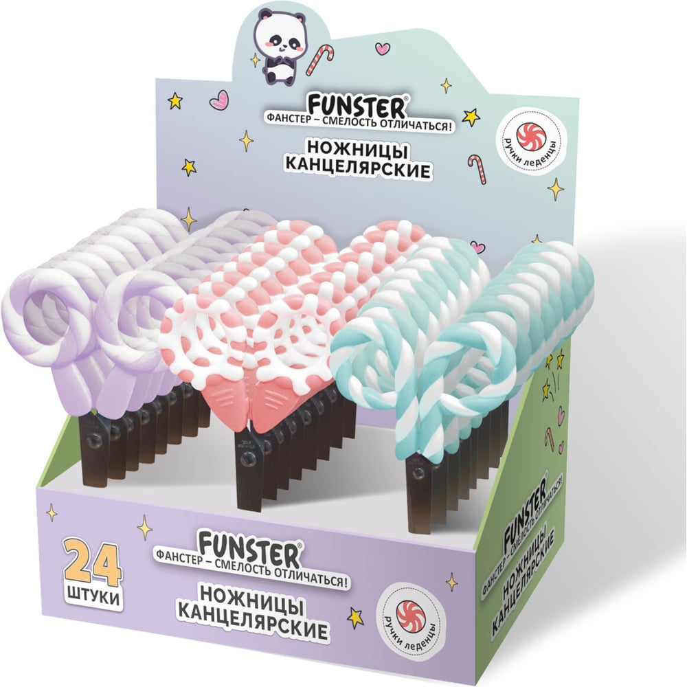 Изображение товара Канцелярские ножницы ОФИСМАГ FUNSTER 130 мм с фигурными ручками