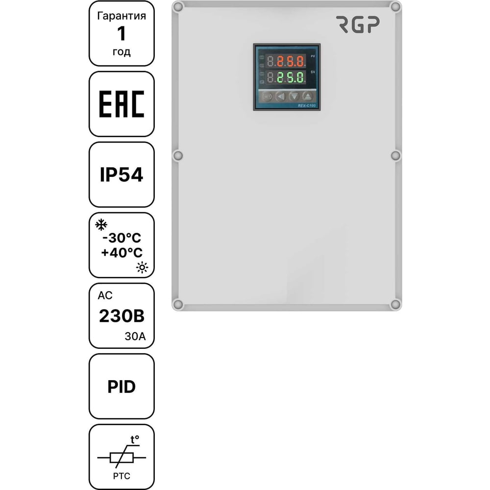 Регулятор температуры канальный Завод RGP (230В, 30А, IP54) РТК-30