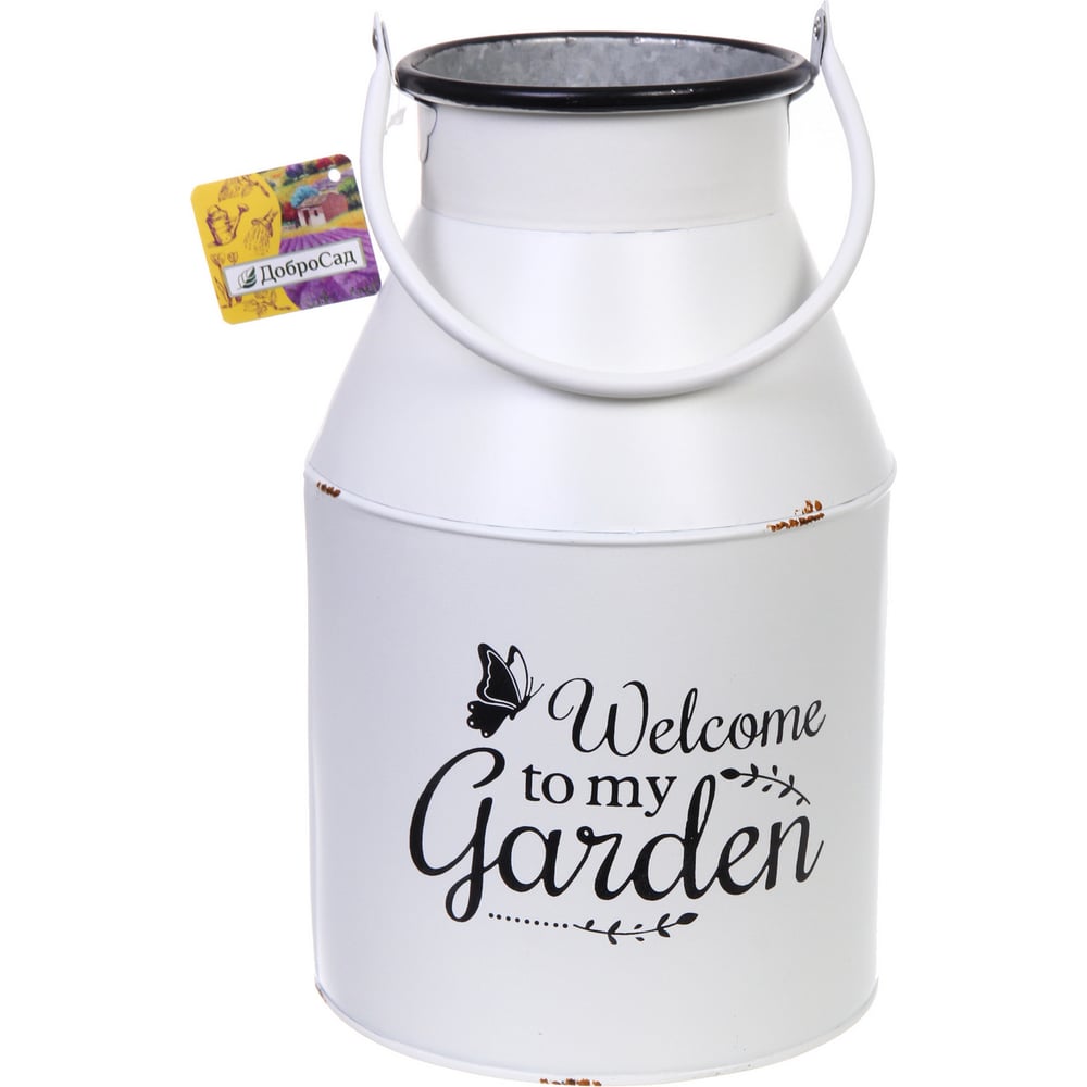 Изображение товара Кашпо для цветов MY GARDEN Бидон 18*29см металлическое белое или черное