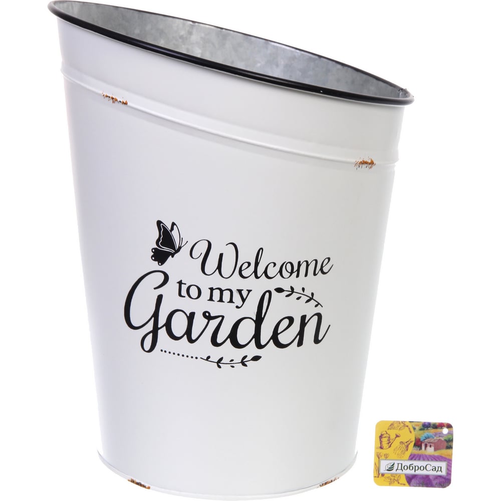 Изображение товара Кашпо для цветов Добросад MY GARDEN Ведро 29 см белое/черное