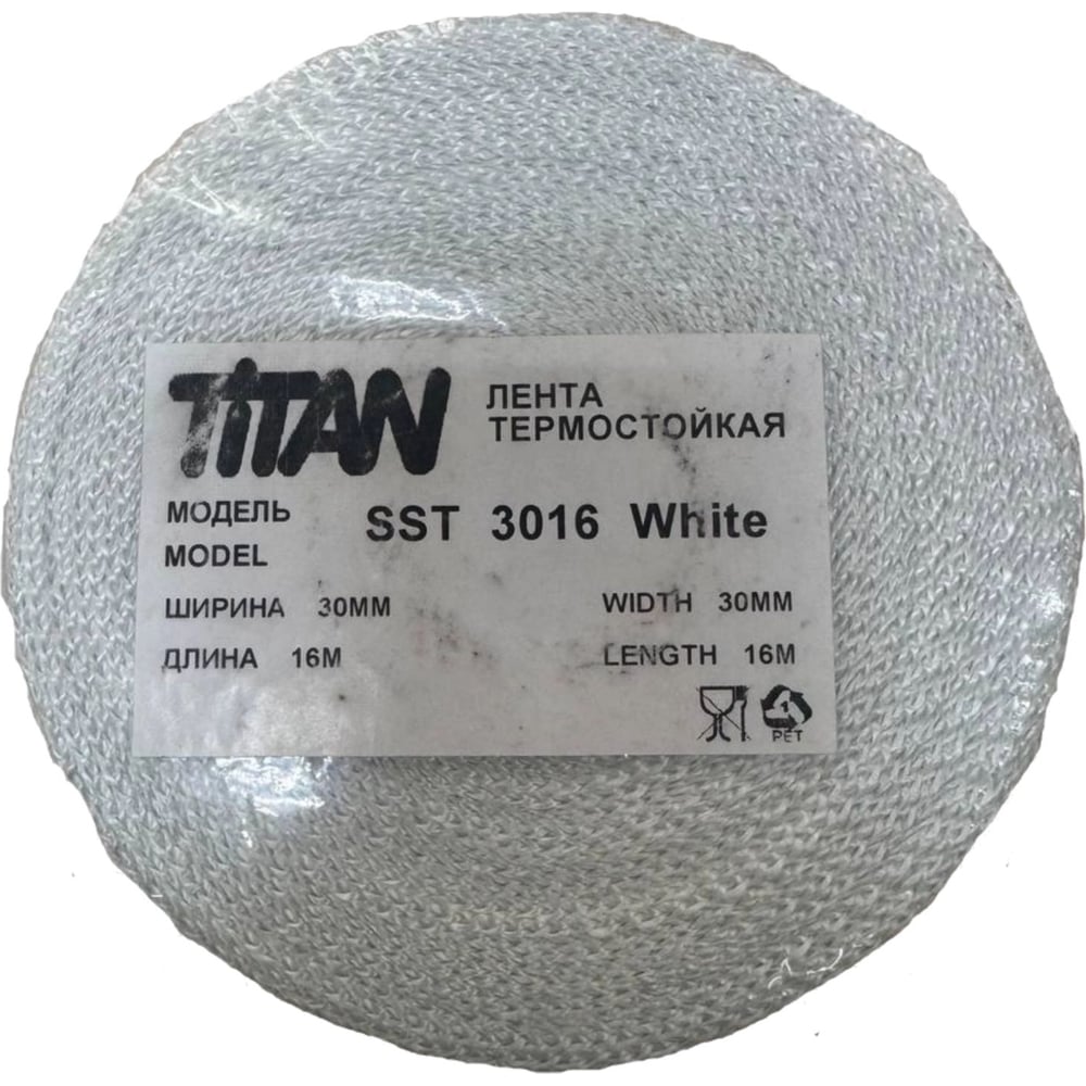 Изображение товара Термолента Terminator Titan SST White 3016 30ммх16м для теплоизоляции