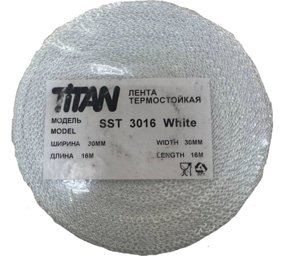Изображение товара Термолента Terminator Titan SST White 3016, 30ммх16м, углеродистое стекловолокно, белый 2001998