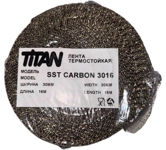 Изображение товара Термолента Terminator Titan SST Carbon 3016, 30ммх16м, углеродистое стекловолокно, карбон 2001999