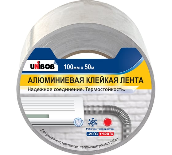 Изображение товара Клейкая лента алюминиевая Unibob 100ммх50м 37286