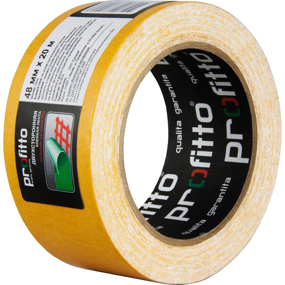 Изображение товара Клейкая двухсторонняя тканевая лента Profitto 48ммх20м, усиленная, белая