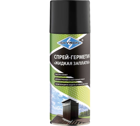 Изображение товара Спрей-герметик жидкая заплатка SKYRON черный, RAL 9005 SR-79409
