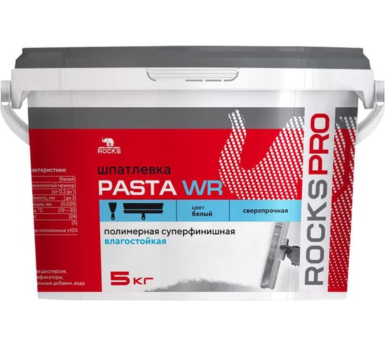 Изображение товара Шпатлевка финишная влагостойкая ROCKS PRO 5 кг ROC-101