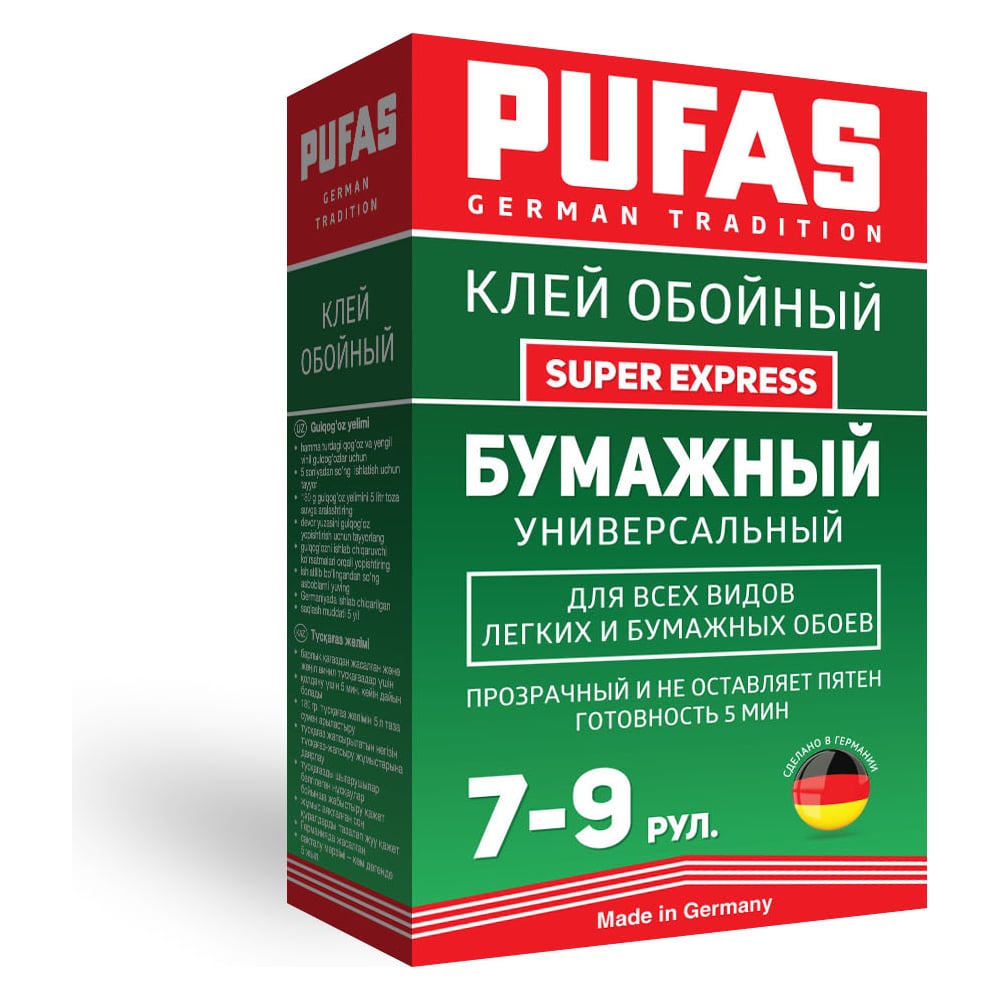 фото Универсальный бумажный клей pufas