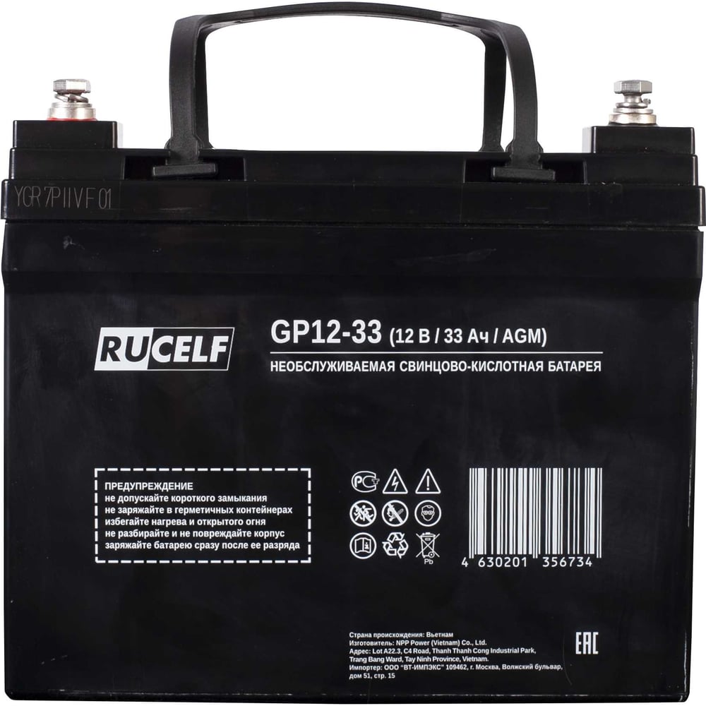Изображение товара Аккумуляторная батарея RUCELF GP12-33 для промышленных устройств