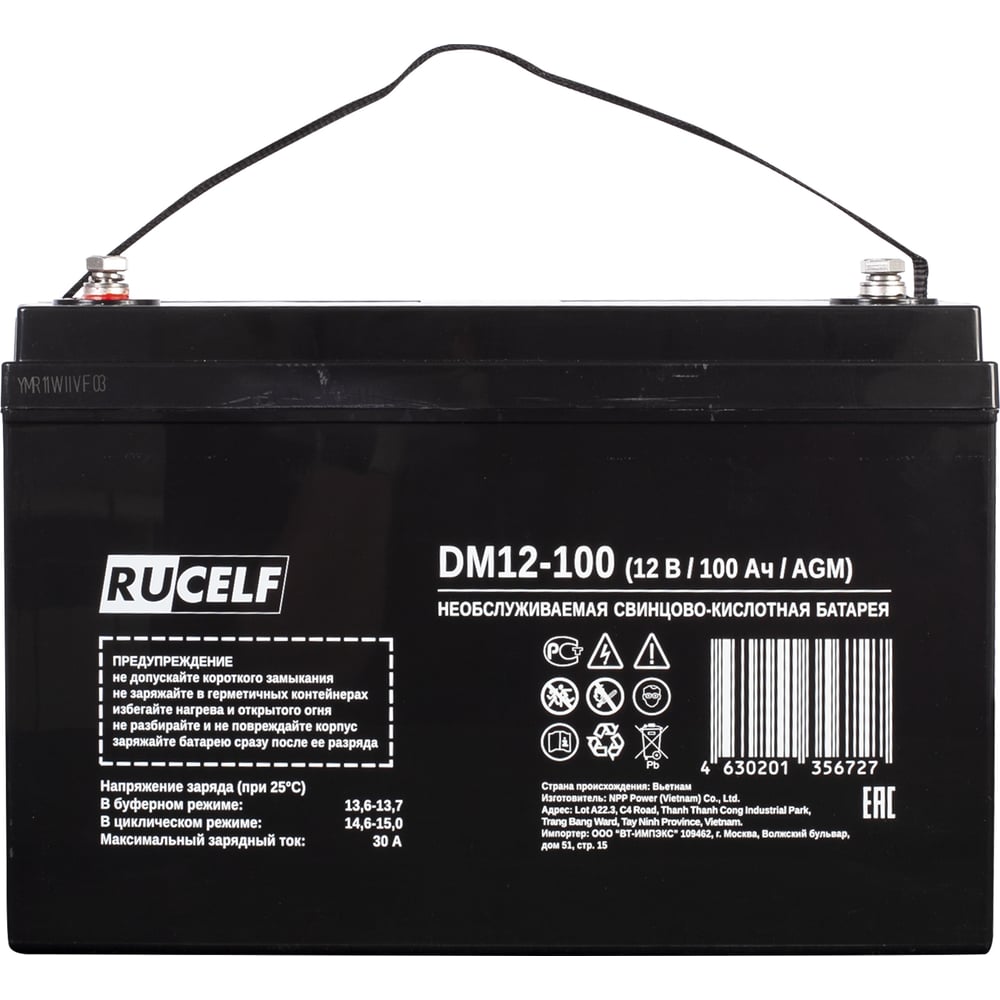 Изображение товара Аккумуляторная батарея RUCELF DM12-100 AGM 12 В 100 А*ч для систем хранения энергии