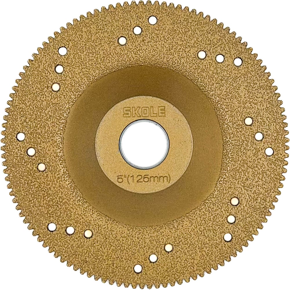 Изображение товара Диск алмазный SKOLE AZ32 шлифовальный 125 мм для бетона и камня