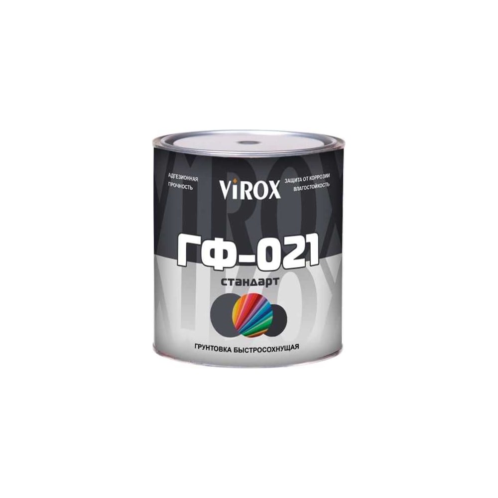 Изображение товара Грунт VIROX ГФ-021 СТАНДАРТ серый 0, 9кг - универсальный антикоррозийный грунт для металла и дерева