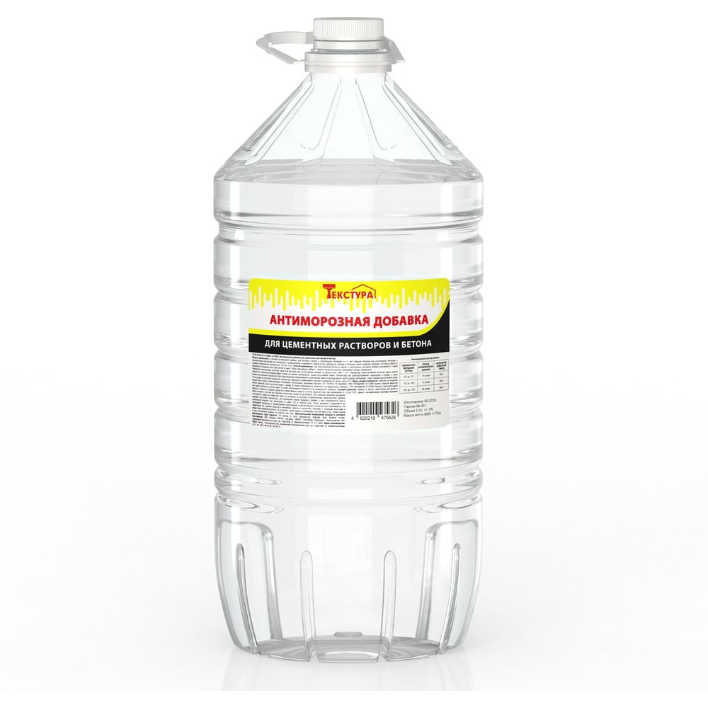 Изображение товара Антиморозная добавка для бетона Текстура 5 л ПЭТ канистра