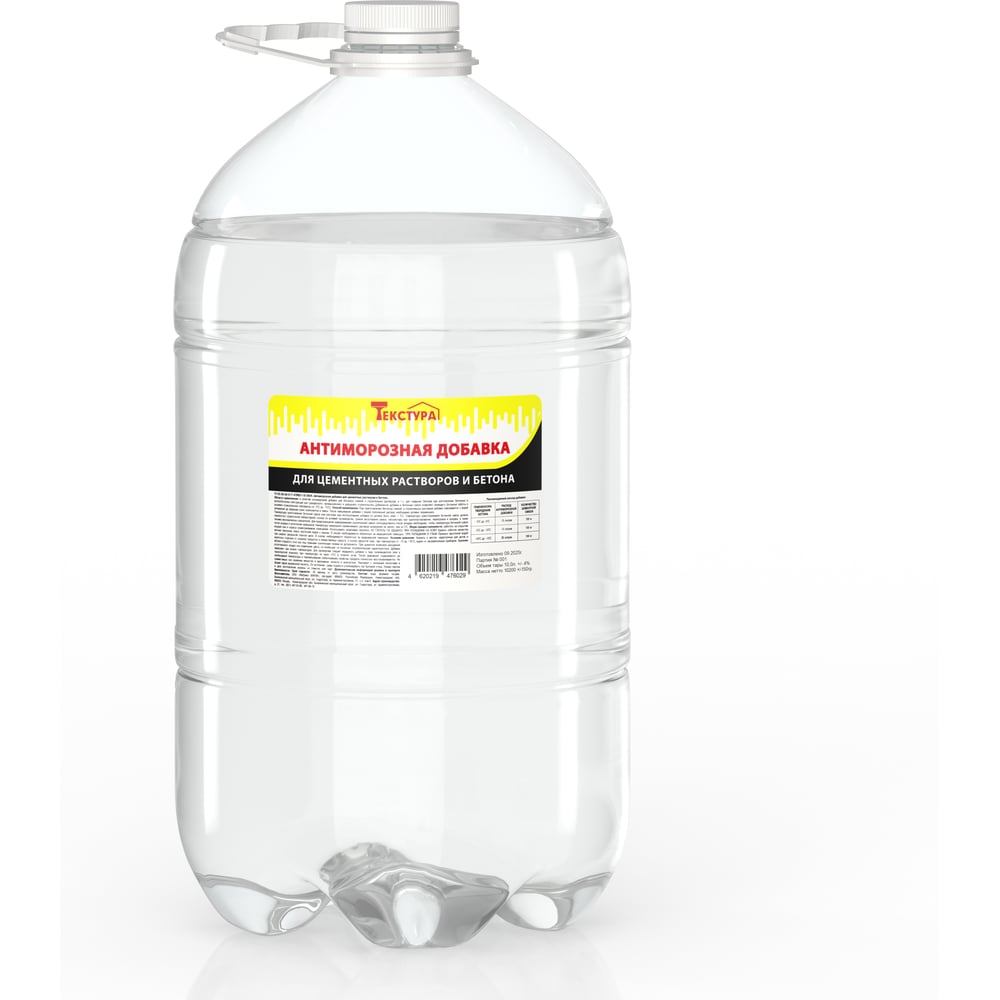 Изображение товара Антиморозная добавка для бетона Текстура 10 л ПЭТ морозостойкость