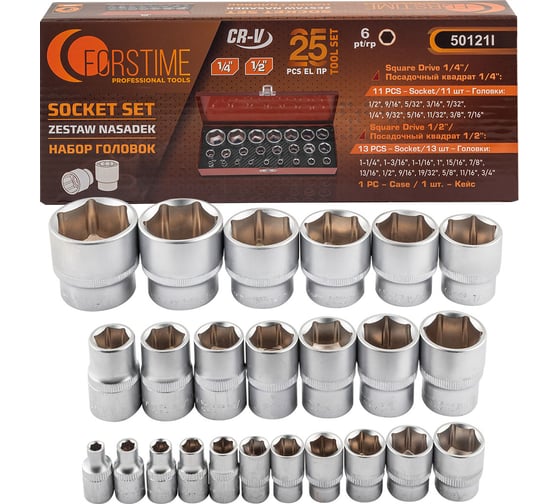Изображение товара Головки FORSTIME 1/4, 1/2, набор 25 предметов FT-50121I(59237)