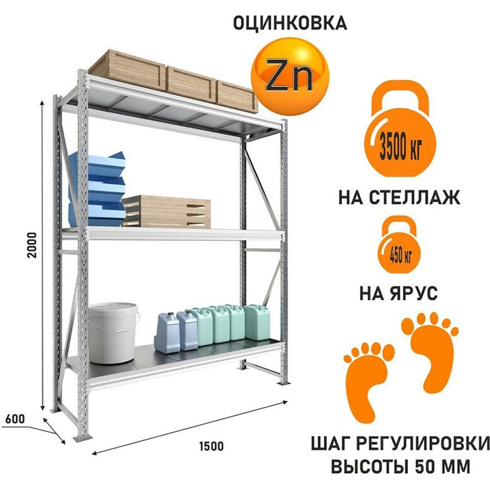 Дополнительная секция IRONMEBEL Optimus Pro M-СГР20001500600ОЦ3