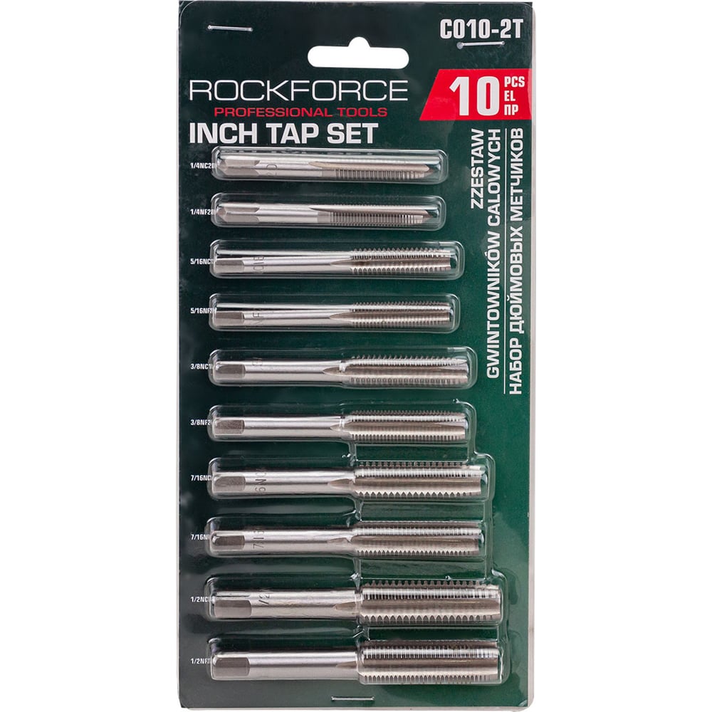Изображение товара Набор метчиков Rockforce 10 предметов RF-C010-2T дюймовая резьба для фото