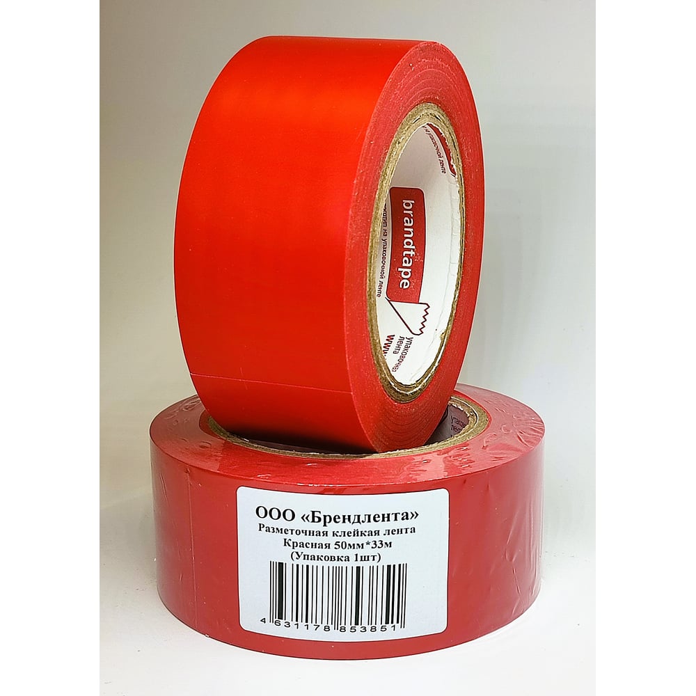 Изображение товара Клейкая разметочная лента Brandtape красная 50мм 33м морозостойкая